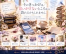 二人の関係を動かす「次のきっかけ」を視ます ルノルマンカードで次に起こる出来事と恋が動く流れを読み解く イメージ8