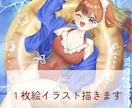 ポップで可愛い1枚絵イラスト描きます 背景も込みでポップで愛くるしいイラスト描きます！ イメージ1
