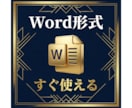 各補助金で活用できる契約書のひな型をお譲りします ～顧客とのトラブル防止および信頼感の獲得に繋がります～ イメージ10