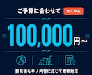 Instagram店舗集客・採用SNS運用します 企業Instagram・X店舗採用SNS運用 イメージ5