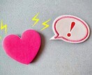 人間関係の疲れから心を癒す精霊のヒーリング施します カウンセリング＋波動修正＋精霊のメッセージ｜お得な３つ施術 イメージ9
