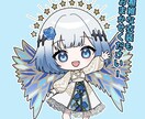 安価でかわいいミニキャラ・SDイラスト描きます 商用利用◎グッズ/動画/配信などでご利用いただけます！ イメージ3