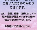 恋愛占い❀お試し価格で寄り添い占いします ワンコインで恋愛｜片思い｜相手の気持ち｜復縁｜ イメージ4