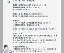 転職・昇進に有利な自己分析をお手伝いします （AIがつくった自己PRだけで、あなたは選ばれますか？） イメージ2
