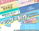 親しみやすい！素敵なTwitterヘッダー作ります あなたの世界観を表現！愛される「お気に入りの1枚」を＊.° イメージ1