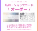 おしゃれで洗練されたシンプル名刺作ります シンプルなのに目を惹く唯一無二さを形にします◎ イメージ1
