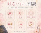 恋愛数秘で相性や気持ちを丁寧に鑑定します あの人の気持ちや相性を優しく丁寧に鑑定 イメージ9