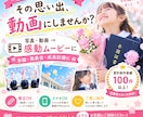 卒園式・謝恩会にぴったりの感動ムービーを制作します 笑顔と成長の軌跡を、感動の映像に。 イメージ3