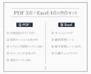コーチングビジネス｜スターターキットを提供します 集客・セッション・成約までの導線がそのまま使えます イメージ2