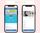 公式LINEをフルパッケージまるごと構築いたします エルメもお任せ◎構築内容が決まって無くてもお任せください！ イメージ8