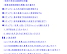 マイクロ法人の二刀流で国保を減らす手順書を渡します 国保と国民年金が最大120万円削減できるマニュアルです イメージ3