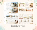 SNS・広告画像をデザインします 誰が見てもやさしく伝わるデザイン イメージ5