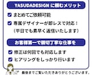 今だけお得な価格でご提供中！修正無制限で作ります 感謝価格！バナー/ヘッダー/追加料金ほぼ無し！ イメージ2