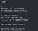 AIで商品販促のためのステップメールを作成します 【商品の有形・無形不問】メールでの販促を強化したい方へ イメージ5