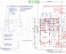 ご計画の住宅プラン診断を一級建築士が行います セカンドオピニオン・唯一無二のお住まいづくりを応援します。 イメージ1