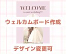 結婚式用ウェルカムボードのデザインをします 写真を使用したデザイン、文字のみのシンプルなデザインなど イメージ1