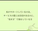 サムネイル・図解・チラシ・広告画像を作成します LPのFVやスライド資料、コンテンツ内の画像。想いを形に。 イメージ6
