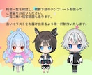 実績◎アイコン、サムネ、立ち絵宣材イラスト描きます 商用利用◎・SNSのアイコンや動画のサムネ、配信用立ち絵など イメージ10