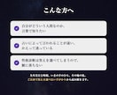 四柱推命×手相×易で本当のあなたを言葉にします 生まれ持った性質と今の傾向を、三つの占術で総合鑑定 イメージ3