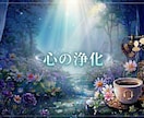 誰かと話したい夜に、寄り添います あなたのこころが満たされますように イメージ1