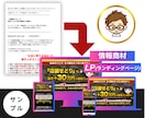 即公開できるLPを制作します 完成データ納品！そのまま公開できます イメージ3