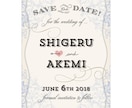 結婚式のお知らせをオシャレに♪作ります カスタムデザインで色も選べるSave the date♡ イメージ2