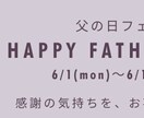 バナー、ヘッダー低価格で作成します お客様のイメージ通りのweb画像丁寧に作ります！ イメージ3