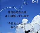 看護師に話してみませんか？あなたに寄り添います 雑談・愚痴・秘密の話・寂しい・褒めてほしい、なんでもどうぞ♪ イメージ8