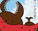 かわいい昆虫イラストをかきます お好きな昆虫をデフォルメして書かせていただきます イメージ1