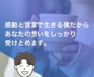 行動に迷わない行動プラン作ります あなたの行動に迷いがなくなる30分の行動プランセッション！ イメージ3