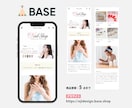 BASEパートナーが売れるネットショップを作ります BASEの格安制作代行！初心者｜丸投げOK｜公開まで安心対応 イメージ2