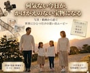 記念日を感動に変える！オリジナルムービー制作します 誕生日・旅行の思い出に贈り物を【歌詞×映像】で想いをカタチに イメージ1