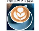 Canvaでおしゃれなバナー制作します おしゃれで目を引く伝わるバナー制作しますSNS・広告・EC イメージ1