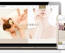 見せる・伝える - を形にしてデザインを作ります 内部のSEO対策も万全！お急ぎの方にも即対応！ イメージ6