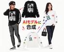 アパレルEC向けの商品をプロ品質で撮影します 商品シワ加工無料・モデル不要のAI着画モデル作成（低コスト イメージ4