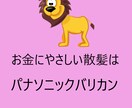 自分をアピールできるチラシを作ります 一枚のチラシで自分をアピールしよう イメージ3