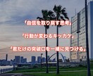 詰みかけた人生を救います 成功は、地獄を知る者に微笑む。 イメージ6