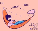 お休み前の30分☆凝り固まった心と体を解放します 呼吸とストレッチで心と体をゆるめて自分をリセットしましょう イメージ4