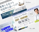 バナー・ヘッダーなど様々なWEB画像承ります 伝わるWEB画像を丁寧に低価格で制作いたします。 イメージ5