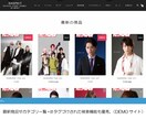 オリジナルのネットショップ最速でお作りいたします Google広告収入も！10年以上の実績あるネットショップ！ イメージ4