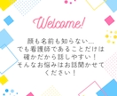 30分即レス✨現役ナースが相談のります ナースが入院生活のことなど看護師として何でも相談のります♡ イメージ6