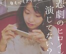 あなたの人生激変スイッチを押します 【自分にとっての幸せな人生とは？】と向き合いましょう イメージ4