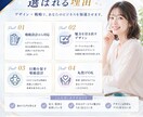売上UP！するLPを最短で制作します 見せ方で【格安】で成約率アップ！ イメージ3