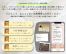 紹介価格のため値下げ！LINE公式構築します 開設のサポートから構築とデザインまで実施。まずは見積もりを イメージ5