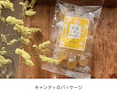 心ときめくお洒落なラベル・パッケージデザインします デザインが可愛いから捨てられない。飾りたくなるパッケージを。 イメージ5