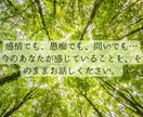 今話したい！カウンセラーがお聴きします １分からでもお試しOK！雑談、愚痴、なんでも聴きます。 イメージ7