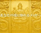波動と星が導く、特別な言葉を届けます 静かに届く、あなたのためだけの“言葉の処方箋” イメージ5