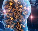 Aiからみたビジネス構築のヒントをお伝えします 新技術に取り残されているあなたへ イメージ1