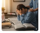 通信制看護学生！紙上事例・看護過程サポートします 通信制卒業だから要点がわかる！効率よく学んで卒業！ イメージ1