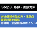 50代からの再就職 ☆成功へのサポートをします ☆支援実績5000名以上☆国家資格キャリアコンサルタント イメージ6